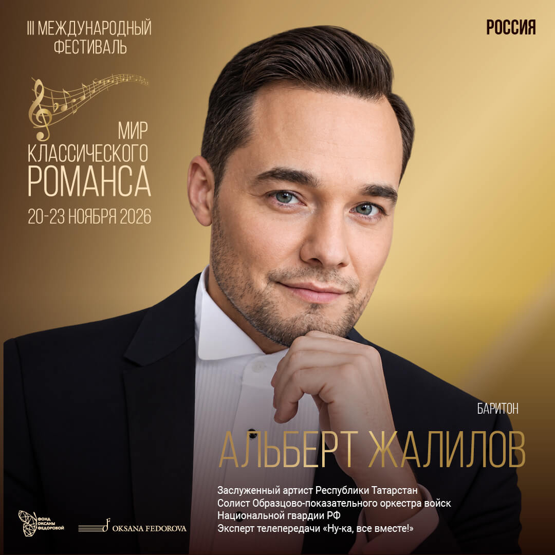 Жалилов