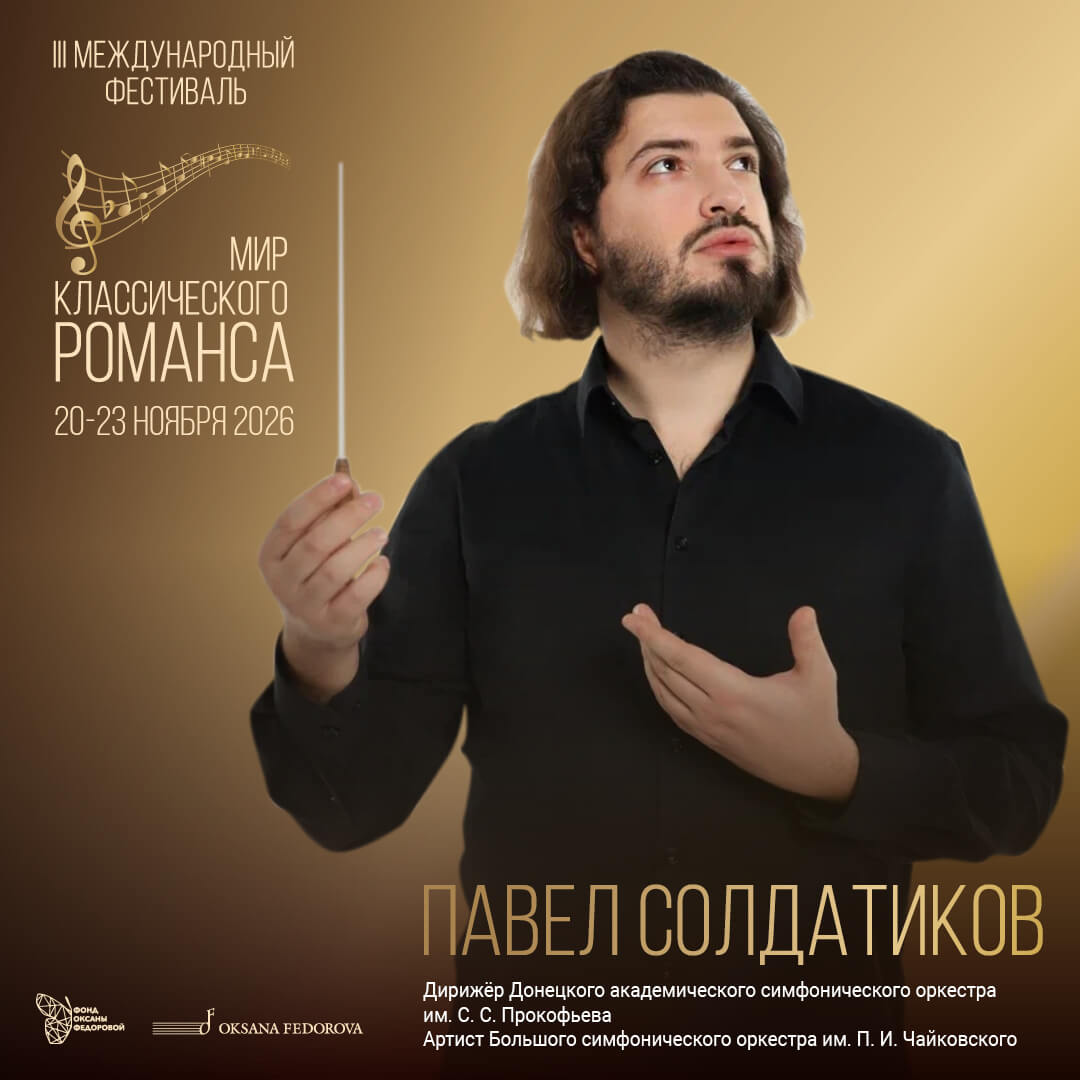 Солдатиков